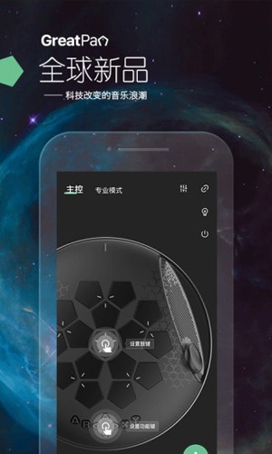 龟鼓  v3.4.0图1