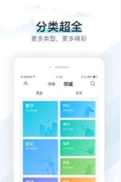 猴子小说最新版下载安装官网  v7.0.201908图3