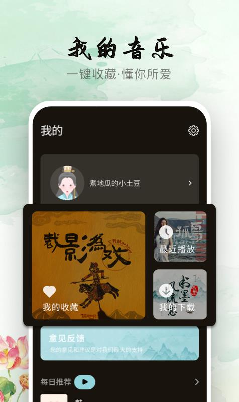 声玩音乐app官方版下载苹果手机  v1.0.0图2