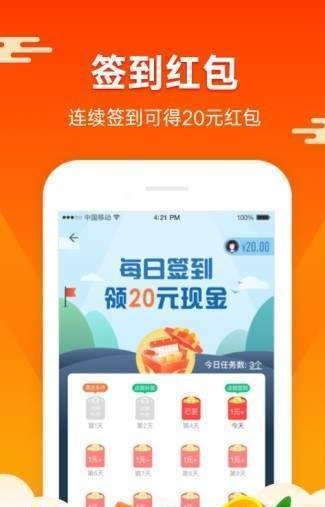 蚂蚁矿工app下载安装最新版  v1.4.4图1