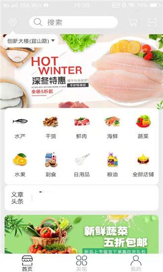 卡友快运最新版下载苹果版  v1.0.0图1