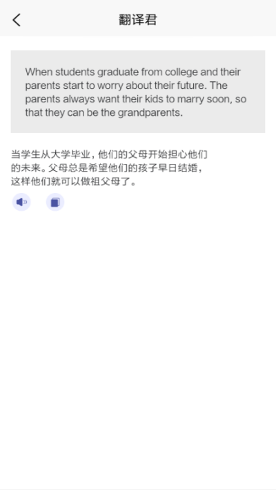 鴻旗英語翻譯