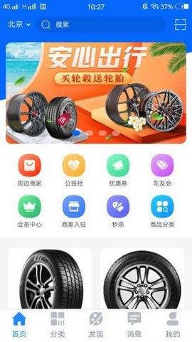 驿道  v1.3.33图1