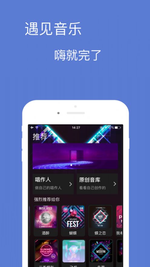 宝可音乐免费版下载安装最新版本  v1.0.0图3