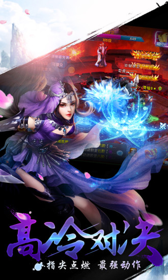 武魂天下  v1.0.2图3