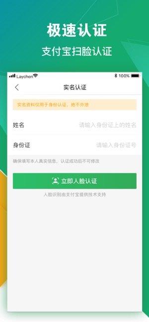 点雇求职  v1.0图2