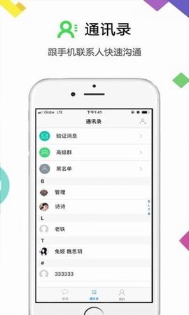 云讯app下载安装免费  v1.0图1