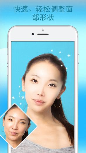 Facetune2安卓版  v1.0.5圖2