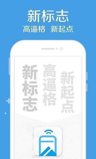 高炮贷款2024  v1.2.0图2