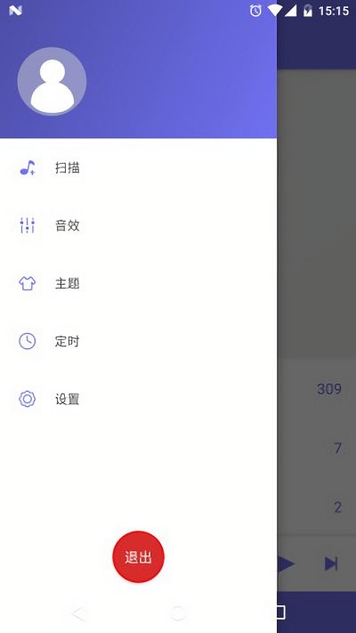 绿乐音乐剪辑  v1.1图3