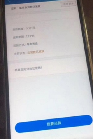 金蝶效贷安卓版下载  v9.0.95图1