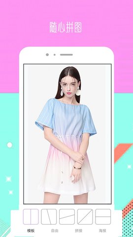 Face甜美相机  v2.9.8.20980图2