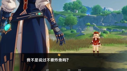 可莉的恶作剧  v1.8.0图1