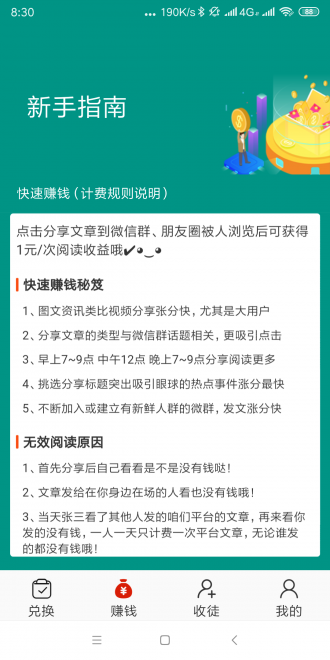 玛瑙网手机版下载安装最新版本官网  v1.4.4图2