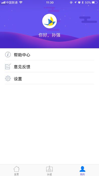 小云雀贷款手机版  v9.0.95图3