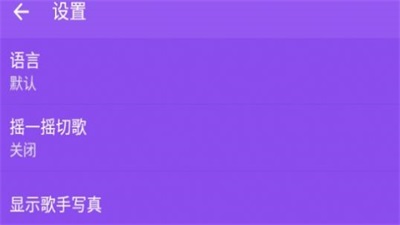 喵之音手机版  v1.0图2