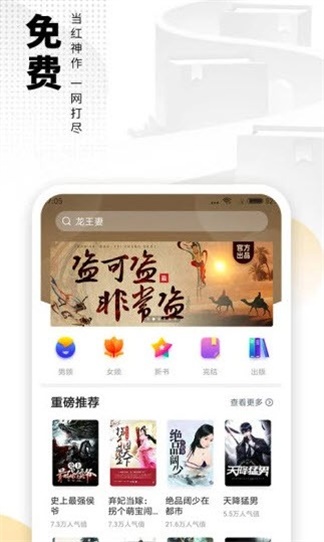 帐中香  v7.75图3