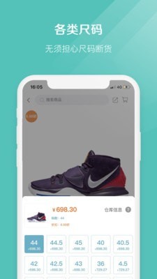 椰子取号器app下载安卓手机版官网安装  v2.1.7图2