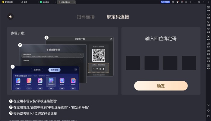 多唱点歌最新版  v2.0.0图2