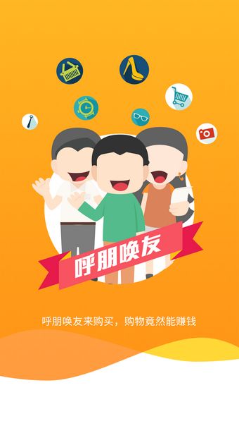 亲民诚品官网app