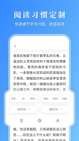 有声阅读器下载  v1.0.0图2