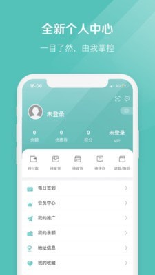 椰子取号器app下载安卓手机版官网安装  v2.1.7图1