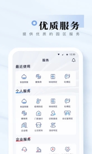 我爱崖州湾最新版  v2.0.0图3