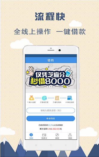 甜桔消费手机版下载安装苹果版app  v9.0.95图3