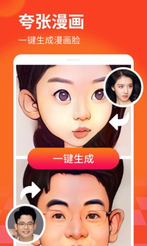 逗拍  v10.1.0图2