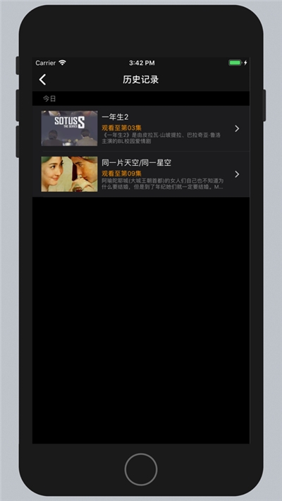 泰剧网ios  v1.4图1