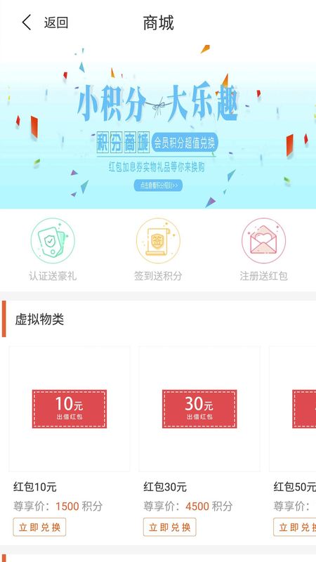 阳光时贷app下载安装最新版苹果版本  v2.8图2