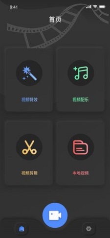 鱿鱼短视频最新版下载苹果版  v1.4.0图2