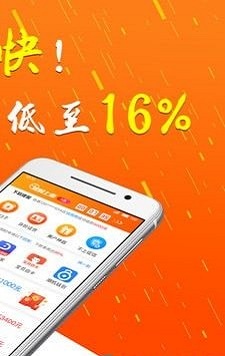 诸葛贷款手机版  v1.0.4图1