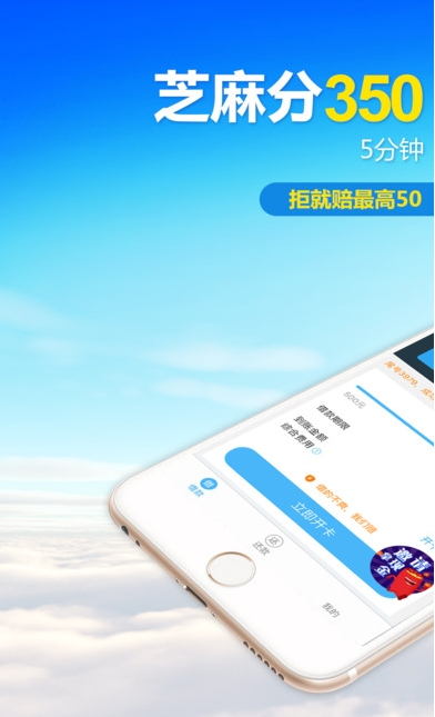 一点到账借款app下载安装免费版  v1.0.0图2