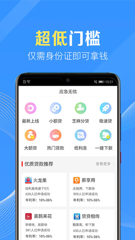 应急无忧免费版下载安装官网最新版  v1.0图3