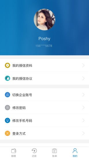 小雨点商贷app下载安装苹果版