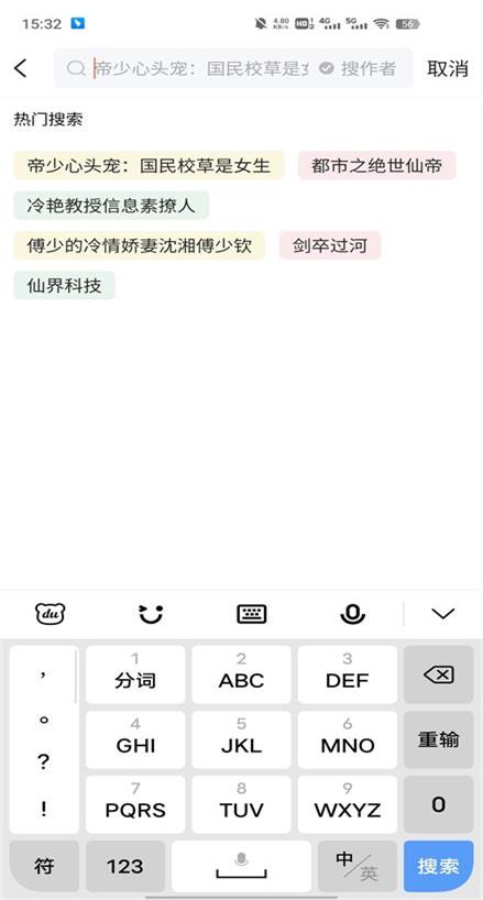 多快阅读app下载官网苹果  v1.0.1图1