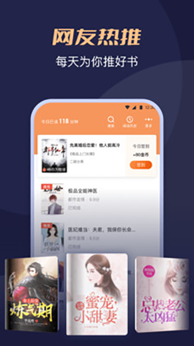 月鼠小说免费  v1.0图2