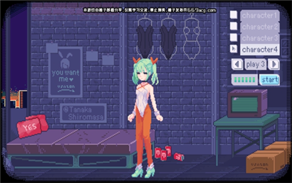 pixelbunny中文版  v1.0.0图1