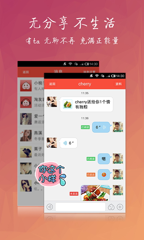 淘友汇app免费下载安装苹果版手机  v3.8.2图3