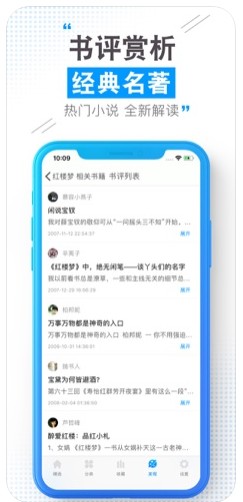 云端书城免费版  v1.0.0图3