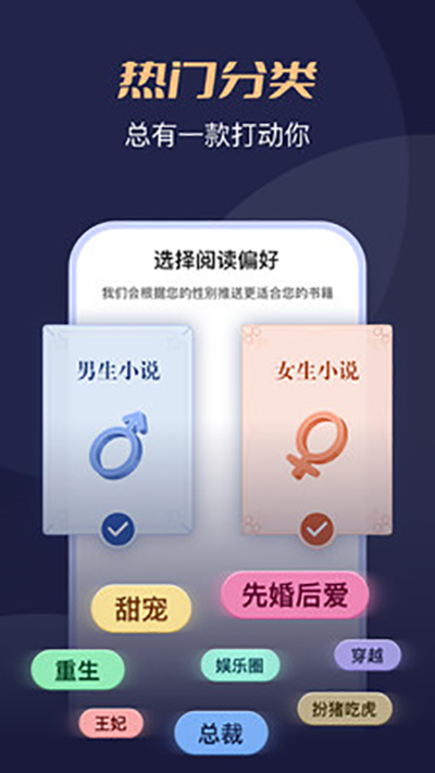 月鼠小说免费  v1.0图3