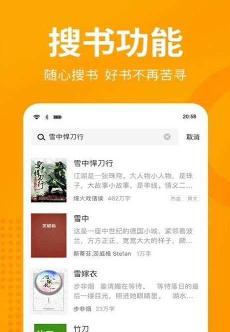 眯眯眼小说免费版无弹窗下载  v1.0.1图2