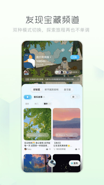 酷狗音乐概念版2.5.31  v3.4.0图1