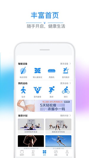 多锐  v2.9.48图2