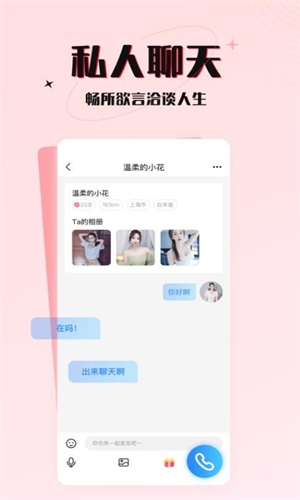 六一游趣app下载官网苹果版安装  v1.0图2