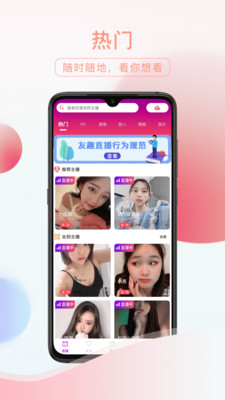 友趣影视  v2.1.2图1