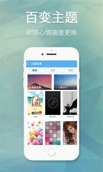 天天动听2013版本下载  v7.9.2图2