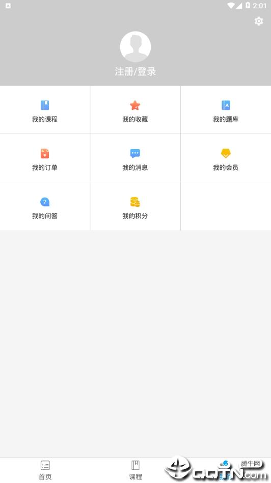 曾刚彩墨  v1.0.2图1