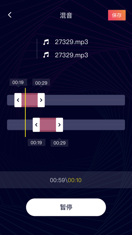 简易音乐编辑最新版下载安装苹果手机铃声  v1.0.0图3